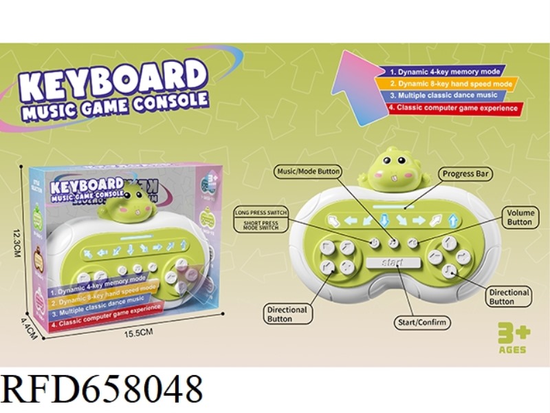 GREEN DINOSAUR DANCE GROUP GAME MACHINE