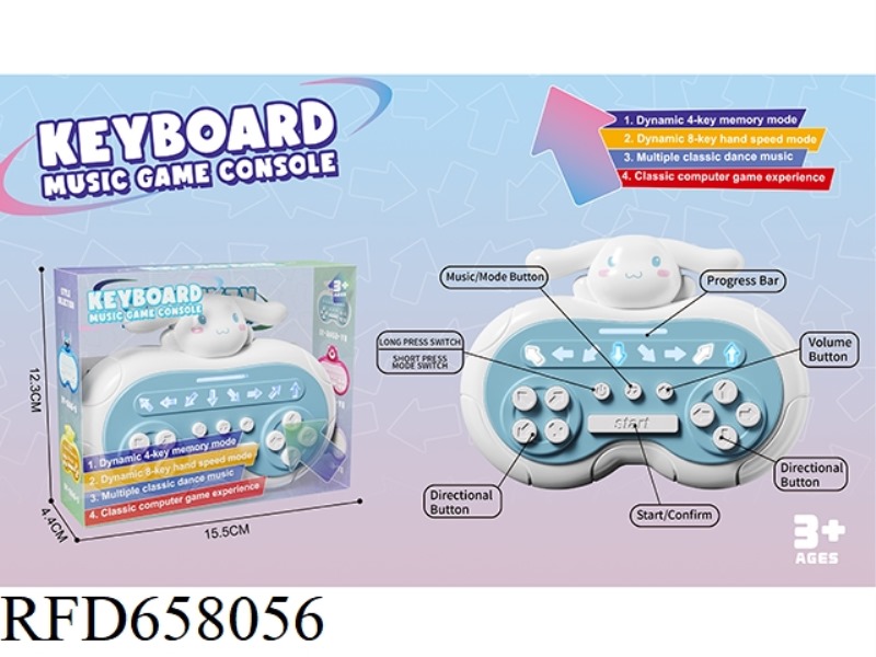 YUGUI DOG DANCE GROUP GAME MACHINE