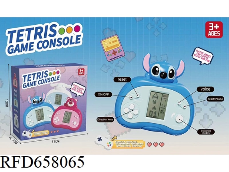 STEEDY CLASSIC TETRIS GAME CONSOLE