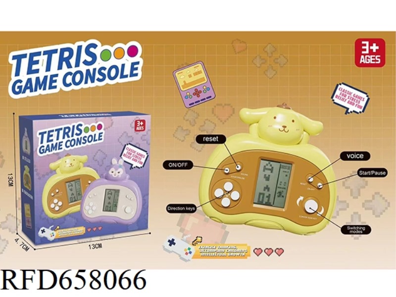 PUDDING DOG CLASSIC TETRIS GAME CONSOLE