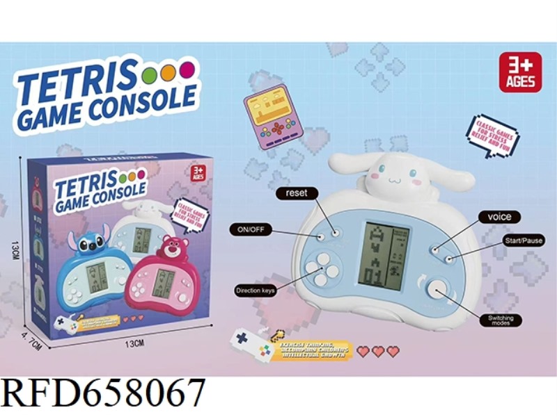 LAUREL DOG CLASSIC TETRIS GAME CONSOLE