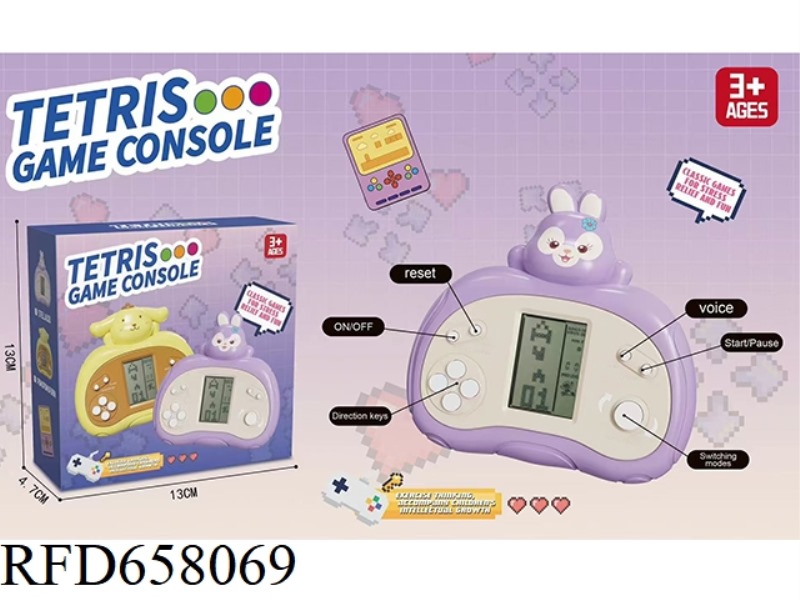 STAR DELO CLASSIC TETRIS GAME CONSOLE