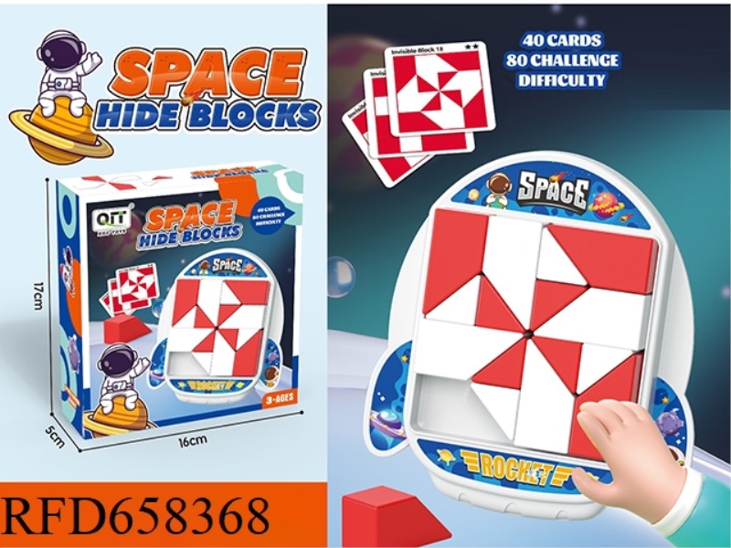 SINGLE-LOADED ROCKET PUZZLE HIDDEN BUILDING BLOCK BOARD GAME