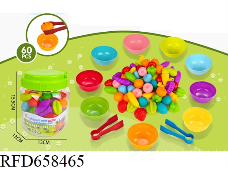 FRUIT VEGETABLE EARLY EDUCATION