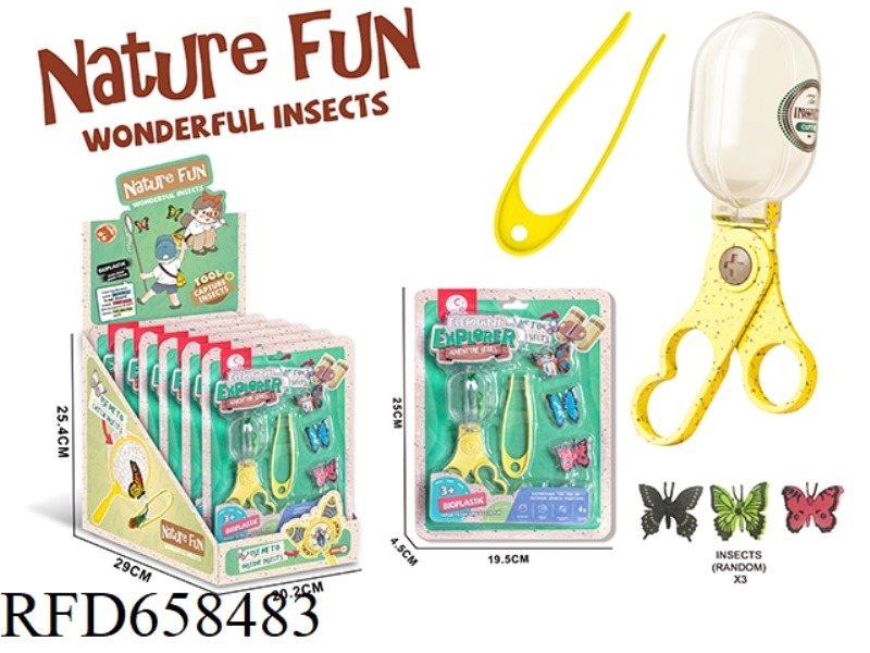 STRAW OUTDOOR SCIENTIFIC OBSERVATION CLIP WITH 4 BUTTERFLIES (6PCS/ DISPLAY BOX)
