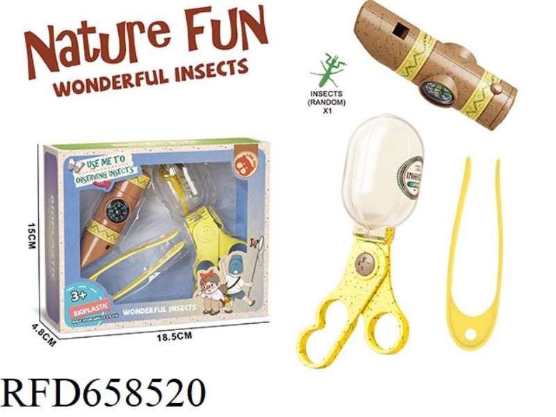 STRAW DISCOVERY SET (4 PIECES)