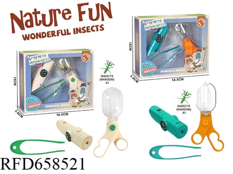 DISCOVERY SET (4-PIECE)