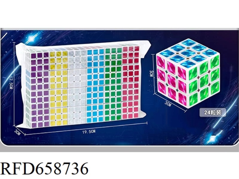 3.0CM 3-STEP WHITE STICKER RUBIK'S CUBE (24 CAPSULES)