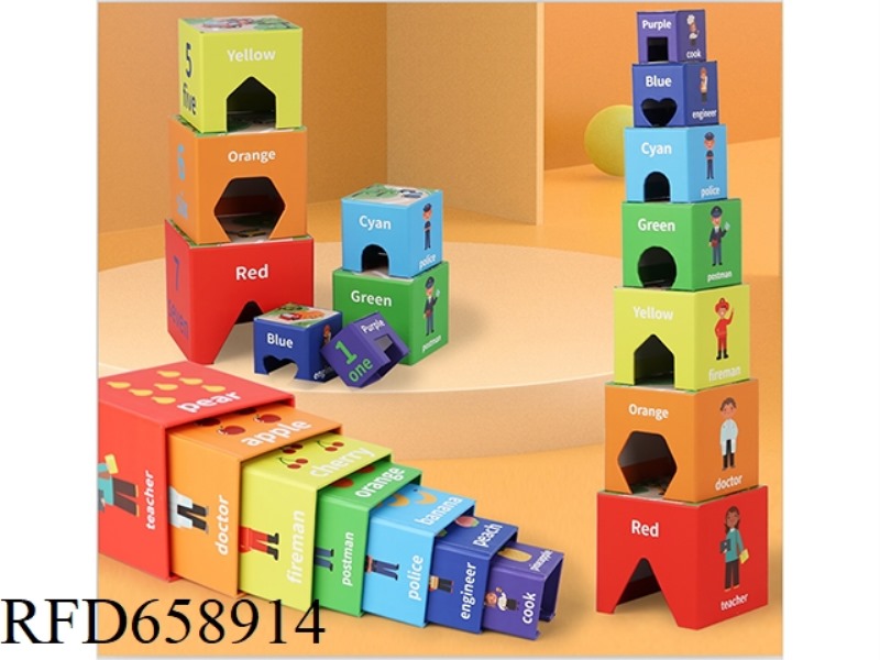 DIGITAL ENLIGHTENMENT RAINBOW BOX
