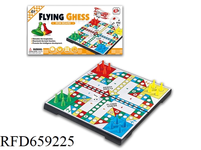 AEROPLANE CHESS