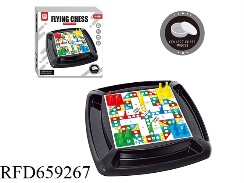 AEROPLANE CHESS