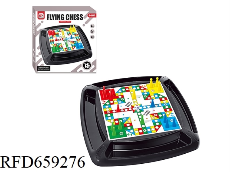 AEROPLANE CHESS