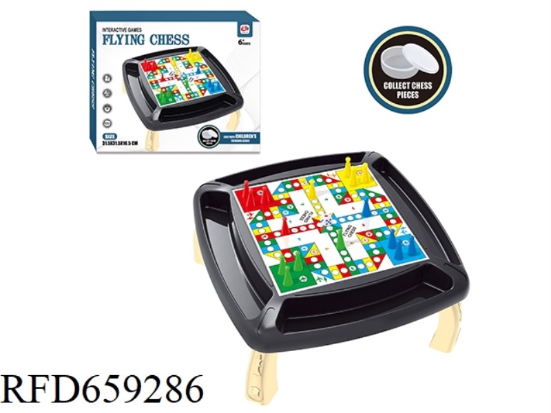 AEROPLANE CHESS
