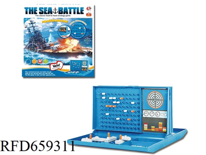 SHIP GAME