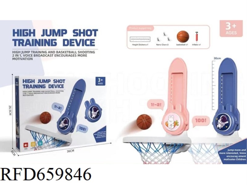 SHOT HEIGHTER