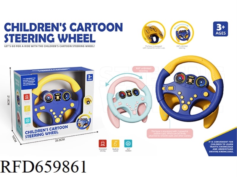 PUZZLE MULTI-FUNCTIONAL STEERING WHEEL