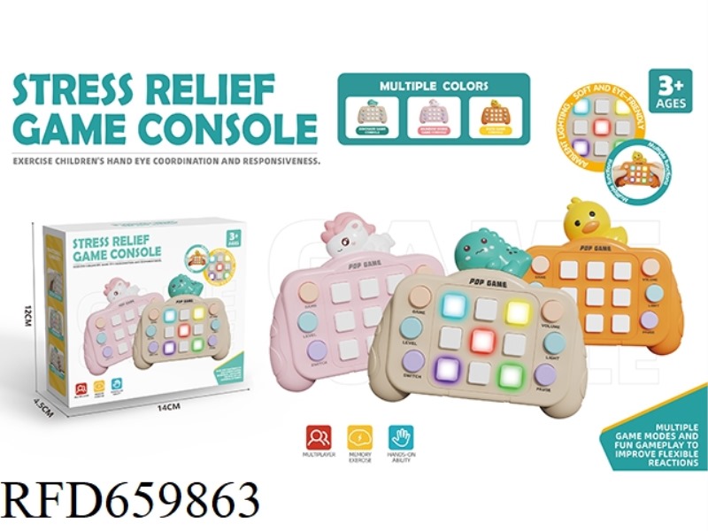DECOMPRESS AND TOUCH THE GAME CONSOLE