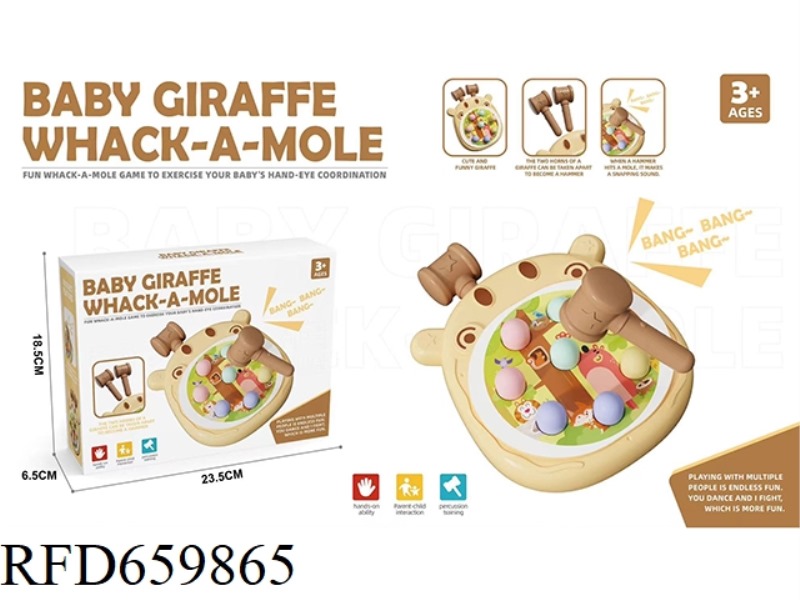 GIRAFFE WHACK-A-MOLE WITH 2 HAMMERS