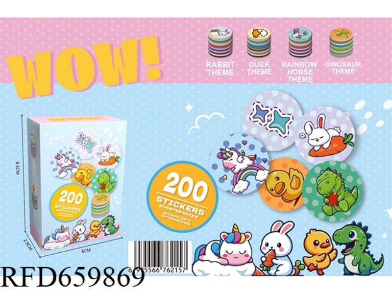 MAGIC SEAL STICKER 200PCS