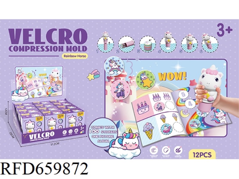 MAGIC SEAL STICKER 100PCS+1 ATLAS UNICORN 12PCS