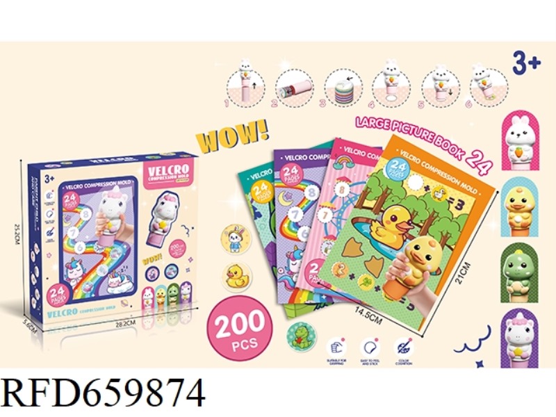 MAGIC SEAL STICKER 200PCS+24PCS LARGE PICTURE BOOK