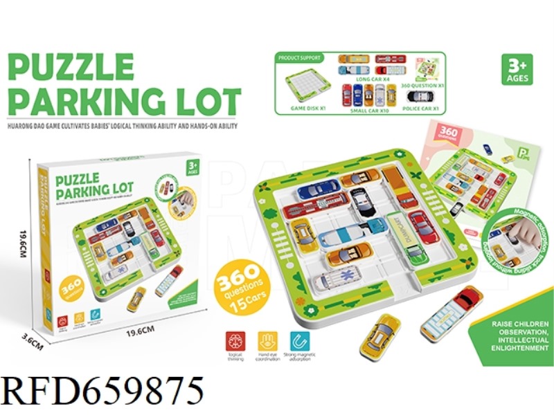 PARKING MAZE WITH 15 CARS PLUS 360 PROBLEM ATLAS MAGNETS