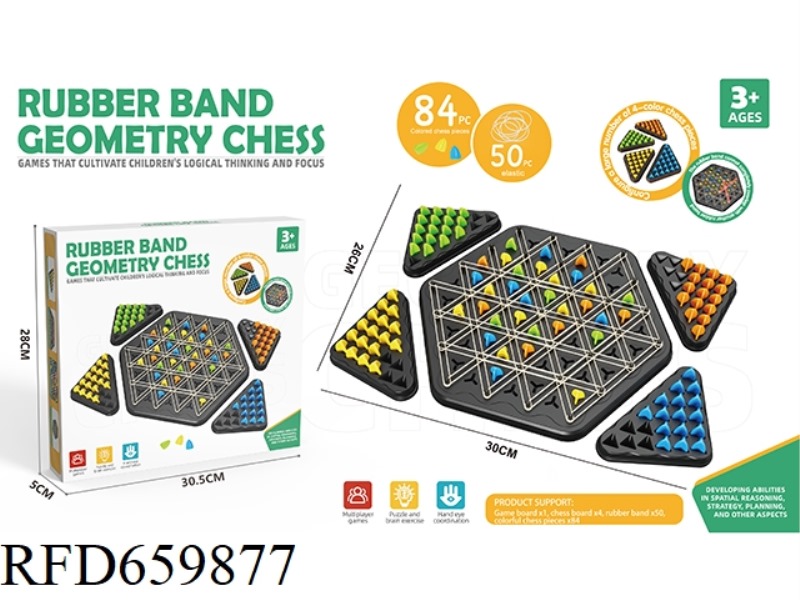 CHAIN CHESS SUPER SIZE 84PCS