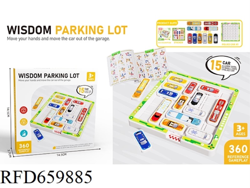 PARKING MAZE FOR 15 CARS