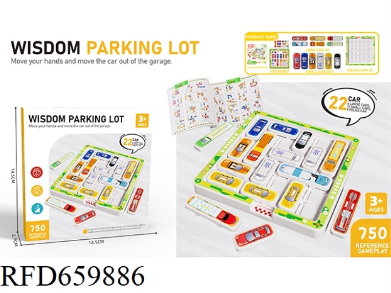 PARKING MAZE FOR 22 CARS