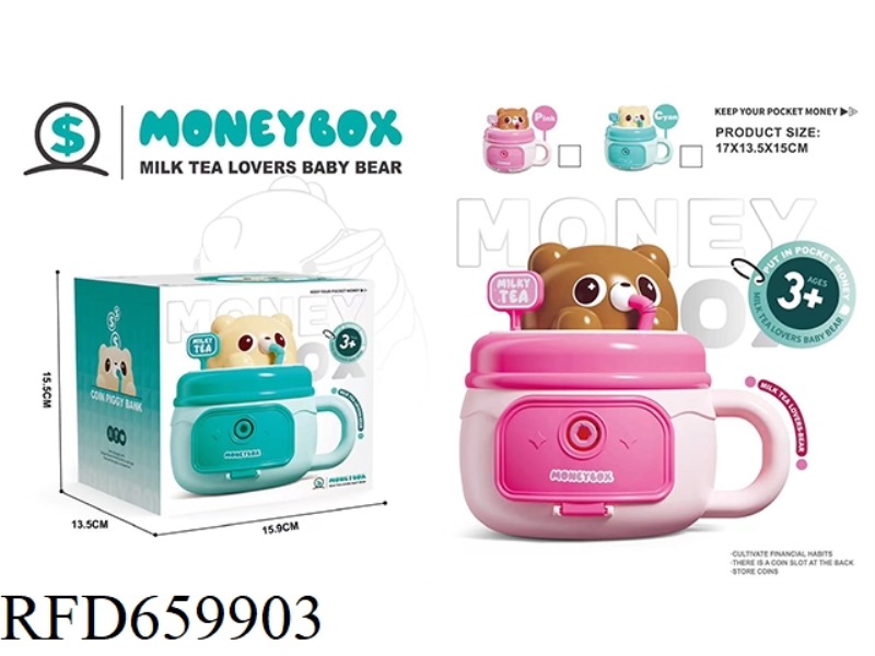CUP BEAR PIGGY BANK