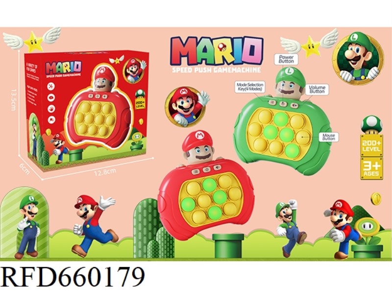 QUICK PUSH CONSOLE 999 OFF 10 HOLE SINGLE LIGHT MARIO PRESS PRESS MUSIC