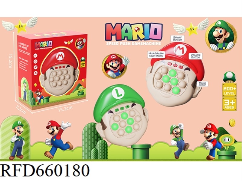 QUICK PUSH CONSOLE 999 OFF 10 HOLE SINGLE LIGHT BIG MARIO PRESS PRESS