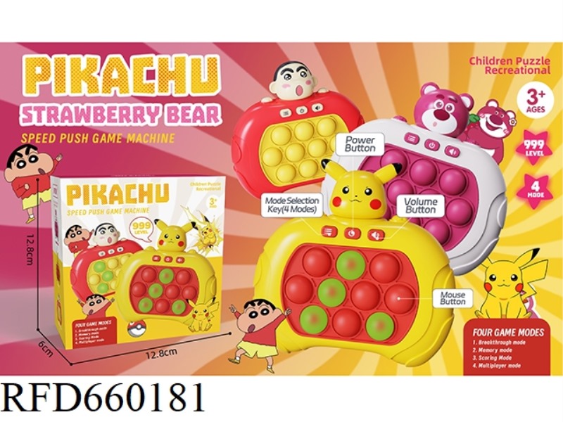 QUICK PUSH GAME CONSOLE 999 OFF 10-HOLE SINGLE LIGHT STRAWBERRY BEAR // CRAYON SMALL NEW/PIKACHU PRE