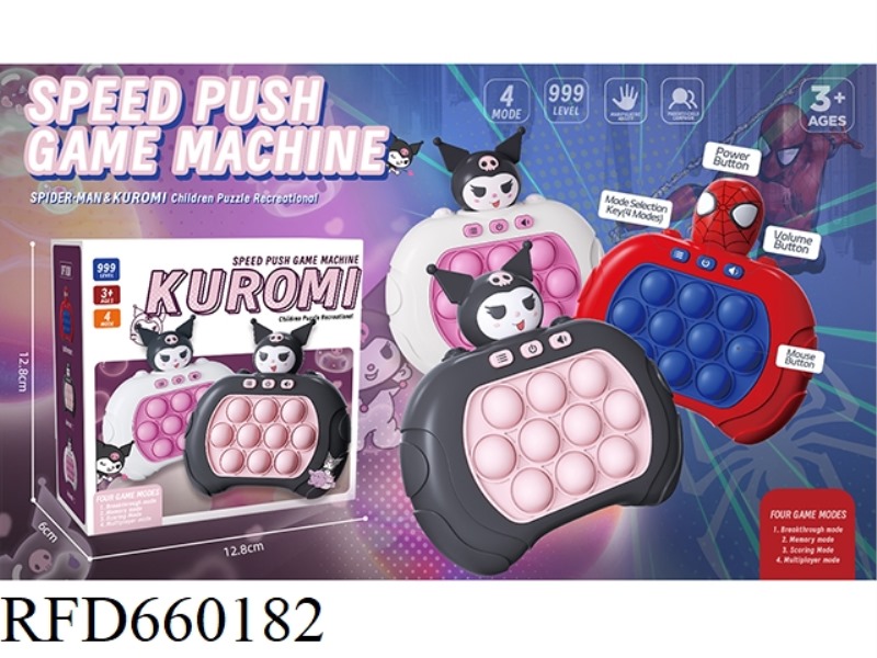 SPEED PUSH GAME CONSOLE 999 OFF 10-HOLE SINGLE LIGHT SPIDER-MAN/BLACK KULOMI PRESS PRESS