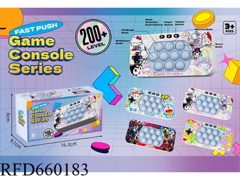 QUICK PUSH 999 OFF 10-HOLE SINGLE LIGHT UV PRINTING REVENGE/SANRIO 2 MIXED 999 OFF PRESS