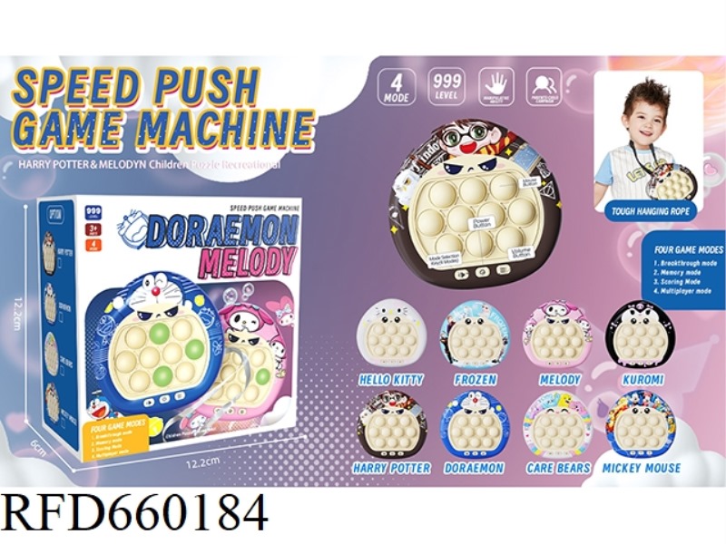 QUICK PUSH CONSOLE 999 OFF 10 HOLE SINGLE LIGHT UV PRINT DOLA/HARRY/SANRIO PRESS