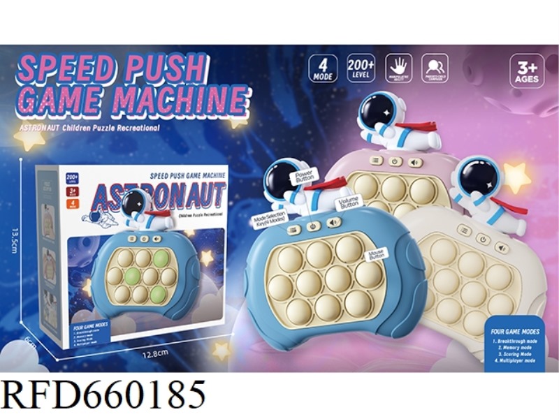 SPEED PUSH 999 OFF 10-HOLE SINGLE LIGHT SPACE FLYER PRESS PRESS