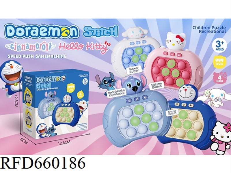 QUICK PUSH GAME CONSOLE 999 OFF 10 HOLE SINGLE LIGHT DORA A DREAM /KT CAT/STEVIE/KWAI DOG PRESS PRES