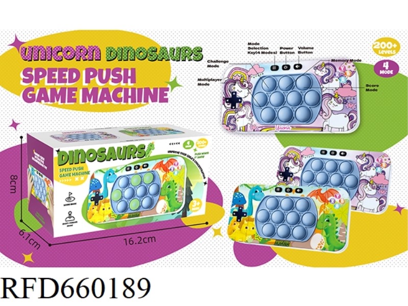 QUICK PUSH CONSOLE 999 OFF 10 HOLE SINGLE LIGHT UV PRINTING DINOSAUR/UNICORN PRESS PRESS