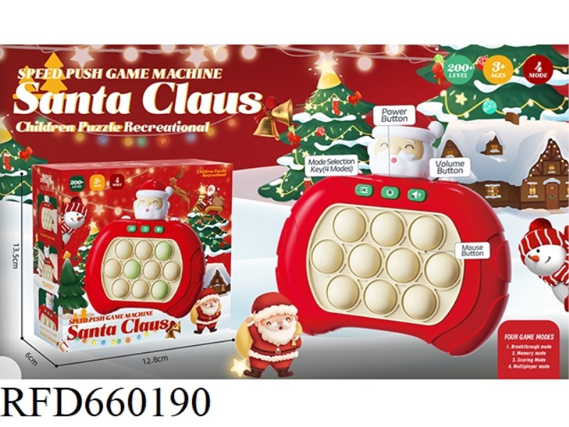 QUICK PUSH GAME CONSOLE 999 OFF 10 HOLE SINGLE LIGHT SANTA PRESS TO PLAY
