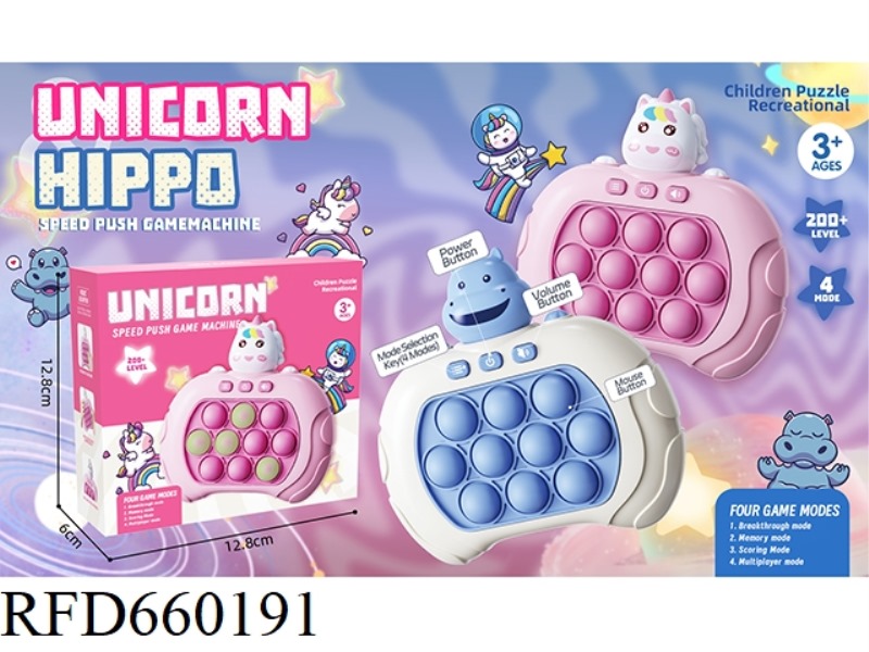 QUICK PUSH CONSOLE 999 OFF 10-HOLE SINGLE LIGHT UNICORN/HIPPO PRESS PRESS