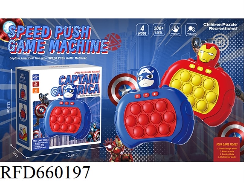 SPEED PUSH CONSOLE 999 OFF 10-HOLE SINGLE LIGHT CAPTAIN AMERICA/IRON MAN PRESS PRESS