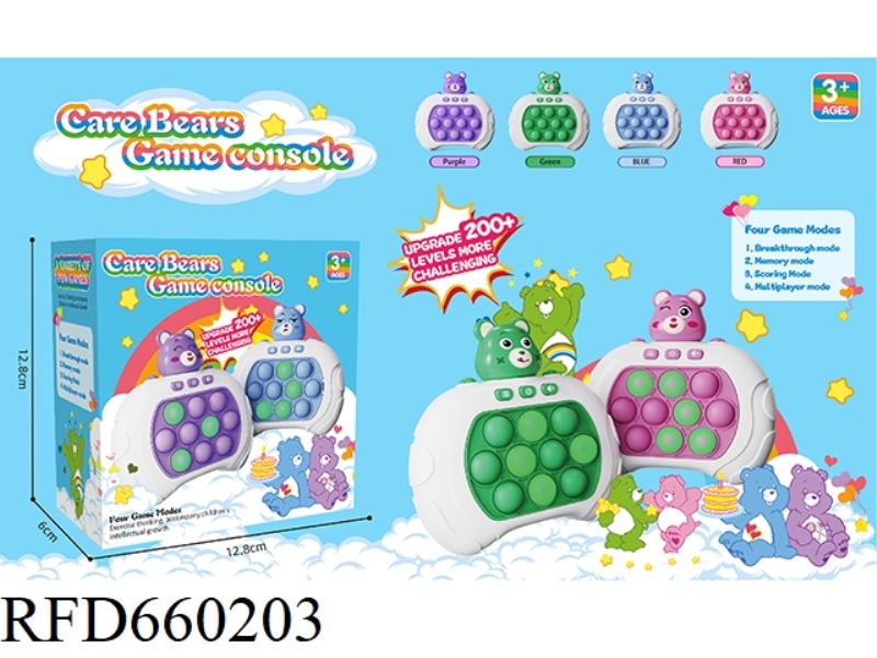QUICK PUSH CONSOLE 999 OFF 10 HOLE SINGLE LIGHT RAINBOW BEAR PRESS PRESS