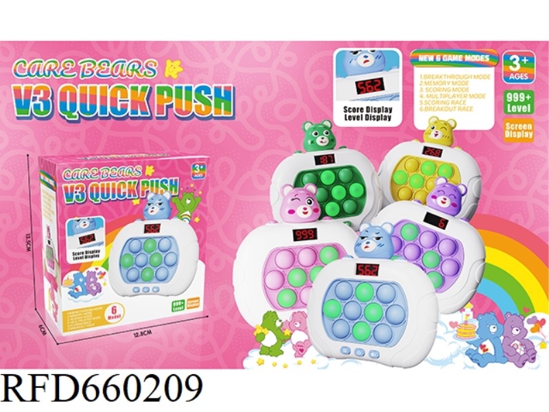 QUICK PUSH GAME CONSOLE 999 OFF 10 HOLE SINGLE LIGHT LCD SCREEN 6 BIG MODE RAINBOW BEAR PRESS PRESS