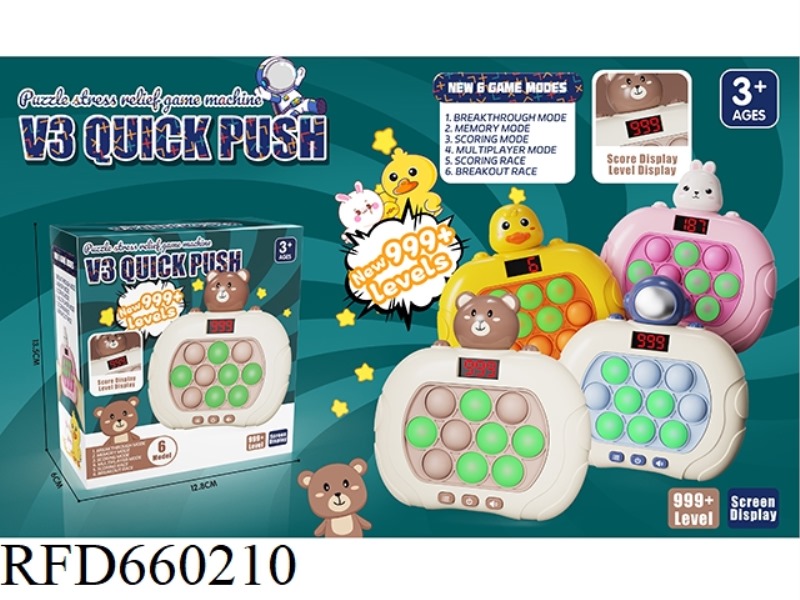 QUICK PUSH GAME CONSOLE 999 OFF 10 HOLE SINGLE LIGHT LCD SCREEN 6 BIG MODES DUCK/RABBIT/BEAR/SPACE P