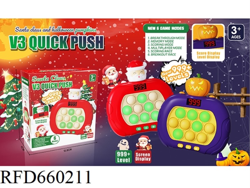 QUICK PUSH GAME CONSOLE 999 OFF 10 HOLE SINGLE LIGHT LCD SCREEN 6 BIG MODES CHRISTMAS/HALLOWEEN PRES