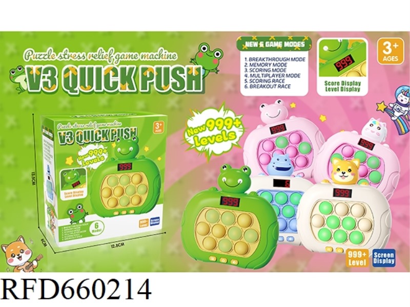 QUICK PUSH GAME CONSOLE 999 OFF 10 HOLE SINGLE LIGHT LCD SCREEN 6 BIG MODE FROG/UNICORN/CORGI PRESS