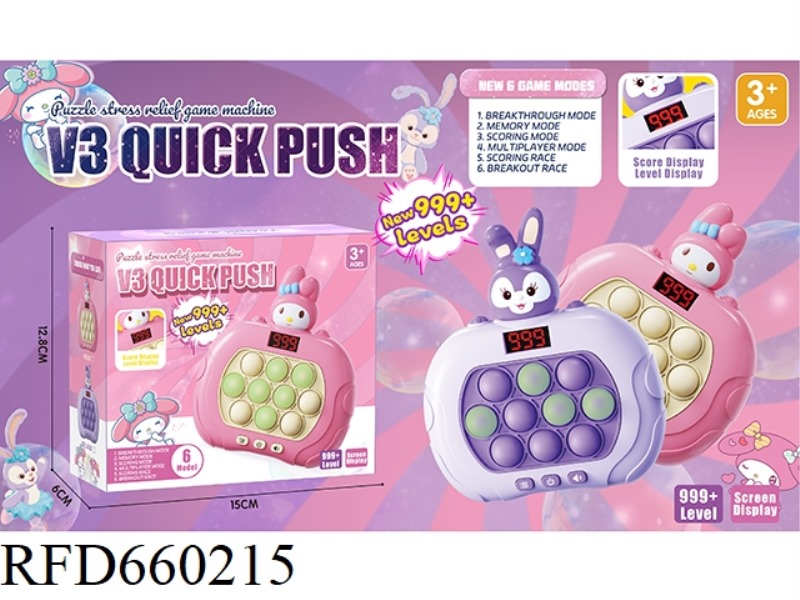 QUICK PUSH GAME CONSOLE 999 OFF 10 HOLE SINGLE LIGHT LCD SCREEN 6 BIG MODE STAR DELO PRESS PRESS MUS