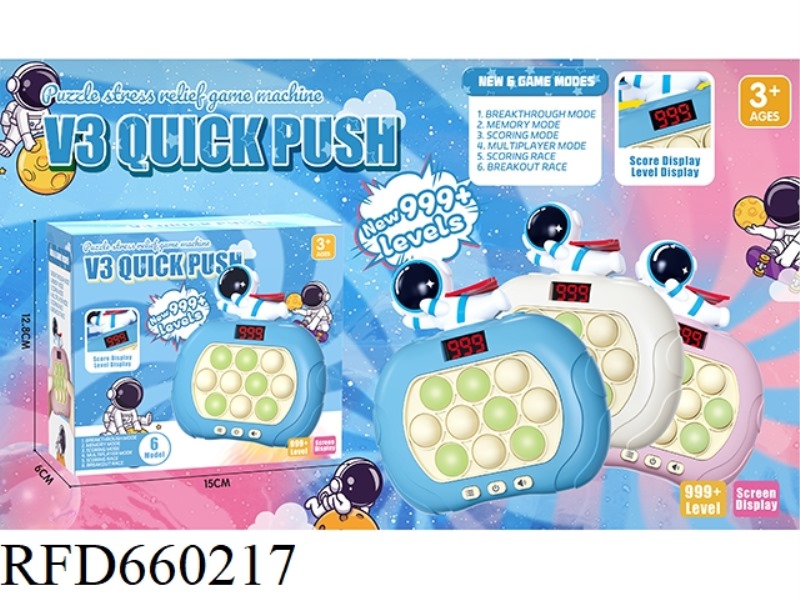 SPEED PUSH GAME CONSOLE 999 OFF 10 HOLE SINGLE LIGHT LCD SCREEN 6 BIG MODE SPACE SHUTTLE PRESS PRESS