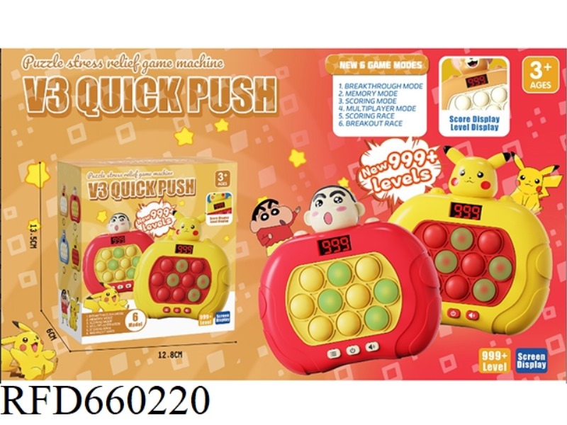QUICK PUSH GAME CONSOLE 999 OFF 10 HOLE SINGLE LIGHT LCD SCREEN 6 BIG MODE CAT/MOUSE PRESS PLAY
